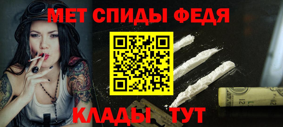 Салават  Амфетамин Розовый  АМФ  Вход с VPN 
