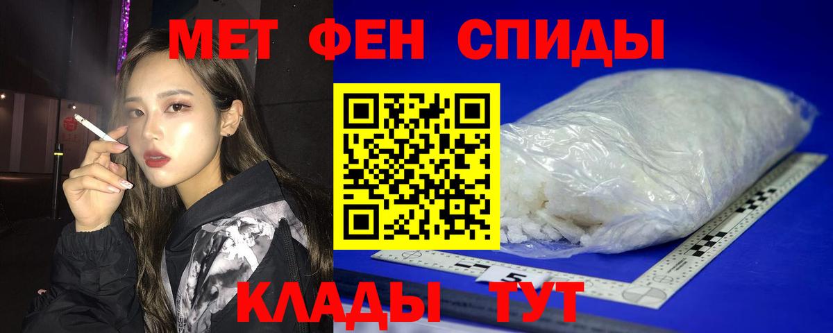 Меф кристаллы  КОКАИН  МАРИХУАНА  A-PVP СК кристаллы  ГАШИШ  Салават  Купить наркотики цена  Вход с VPN 