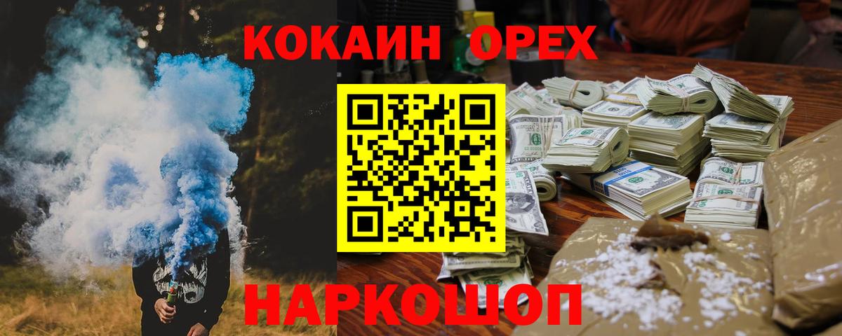 АМФЕТАМИН Салават
