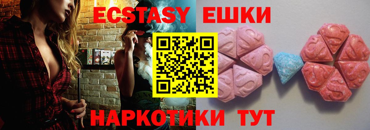 Салават  ЭКСТАЗИ louis Vuitton  Экстази  Ecstasy VHQ    рабочий сайт  Вход с VPN 