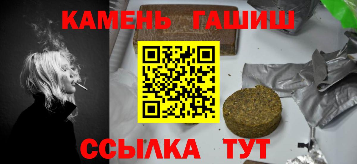 ГАШ гарик Салават