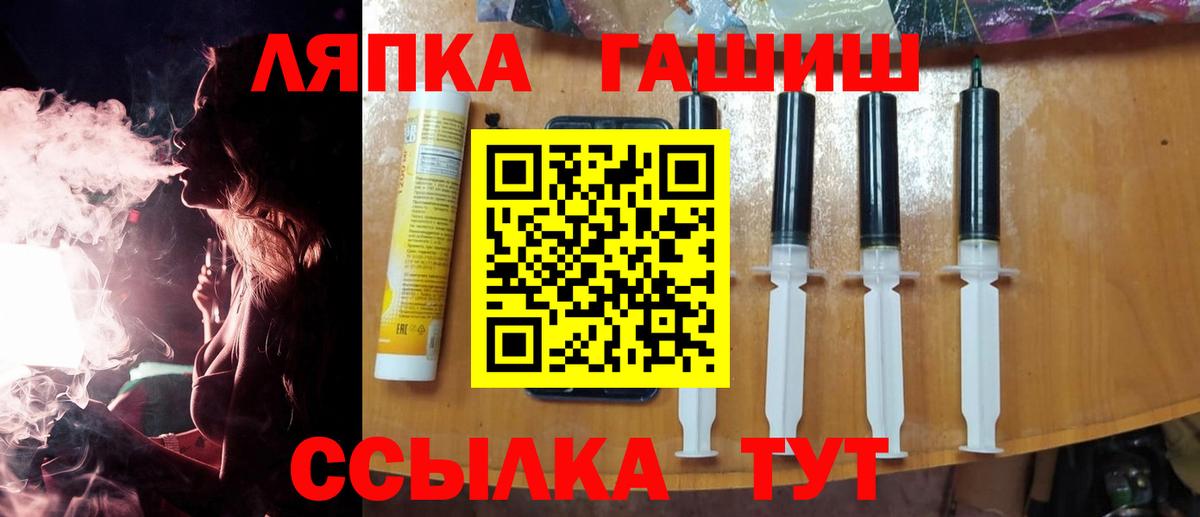 Салават  ГАШ индика сатива  где найти наркотики  Гашиш  Вход с VPN  ГАШИШ убойный 