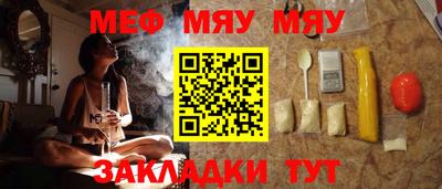 марихуана Бугуруслан