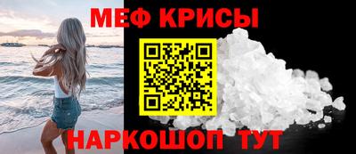 марихуана Бугуруслан
