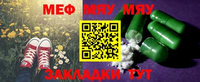 дживик Бузулук