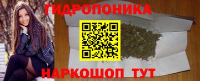 марихуана Бугуруслан
