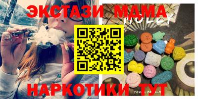 марихуана Бугуруслан