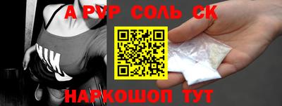 дживик Бузулук