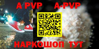 марихуана Бугуруслан