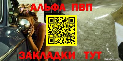 дживик Бузулук