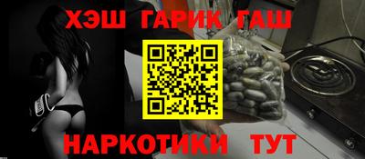 марихуана Бугуруслан