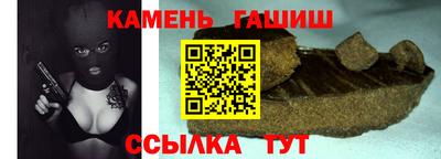марихуана Бугуруслан