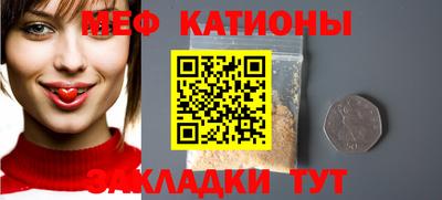 наркотики Ипатово
