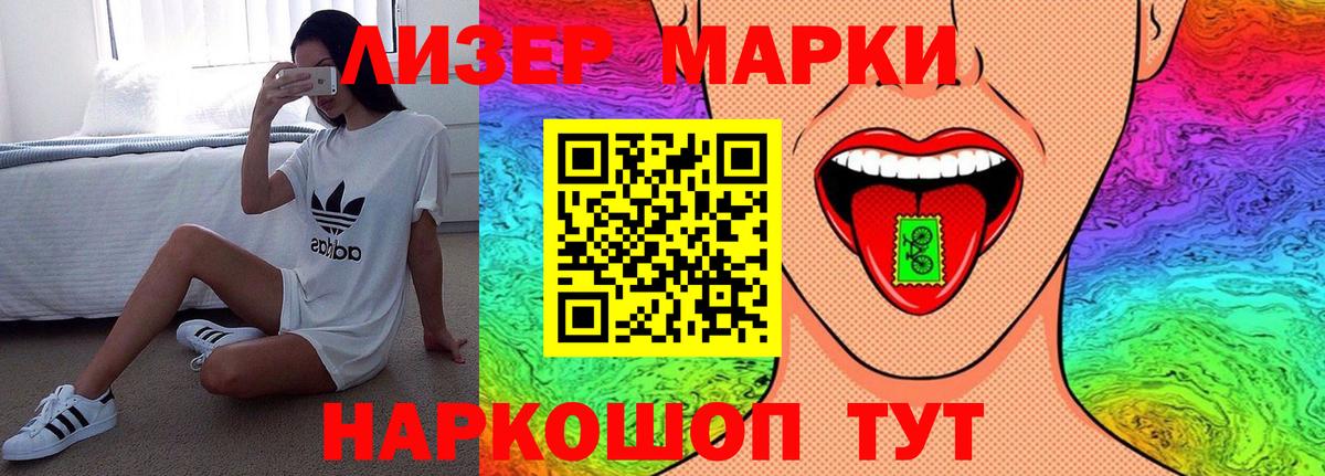 ЛСД экстази кислота Салават