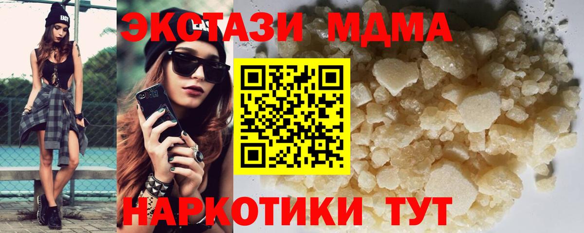 МДМА VHQ Салават