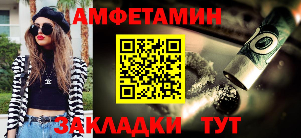МЕТАМФЕТАМИН Methamphetamine  Метамфетамин  МЕТАМФЕТАМИН Methamphetamine  Салават  Вход с VPN 