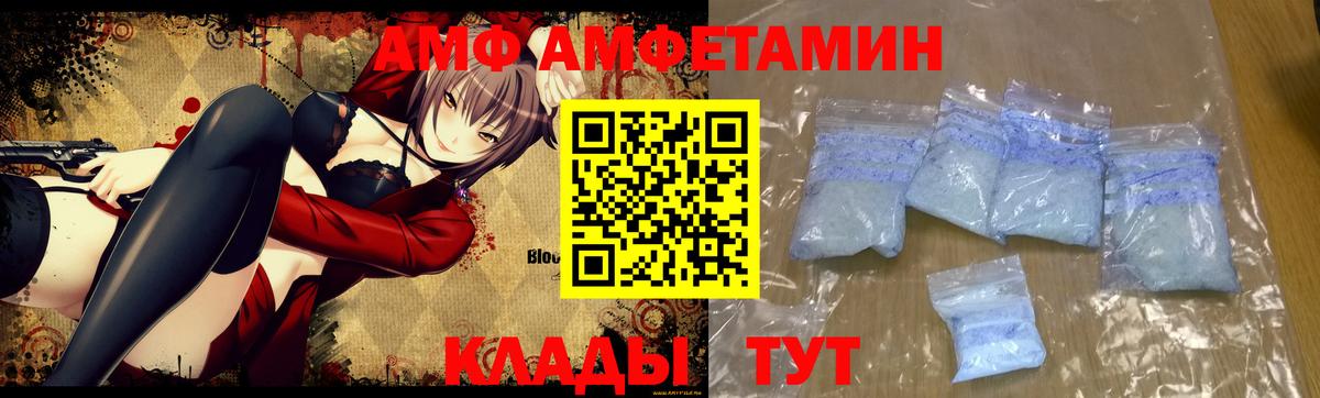 Первитин Декстрометамфетамин 99.9% Салават