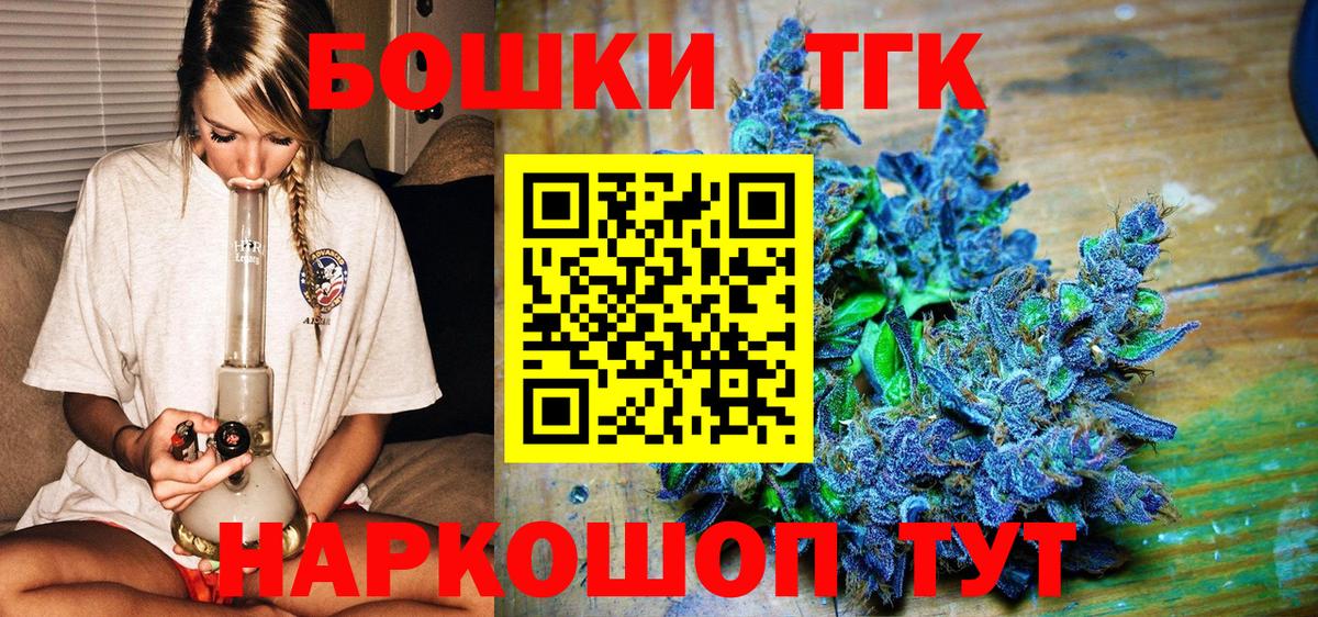 Салават  Марихуана MAZAR  Канабис MAZAR  МАРИХУАНА Ganja  Вход с VPN 