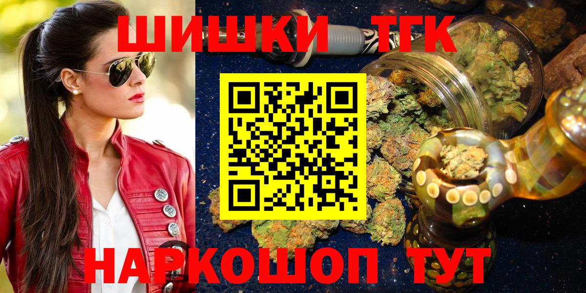 МАРИХУАНА гибрид Салават